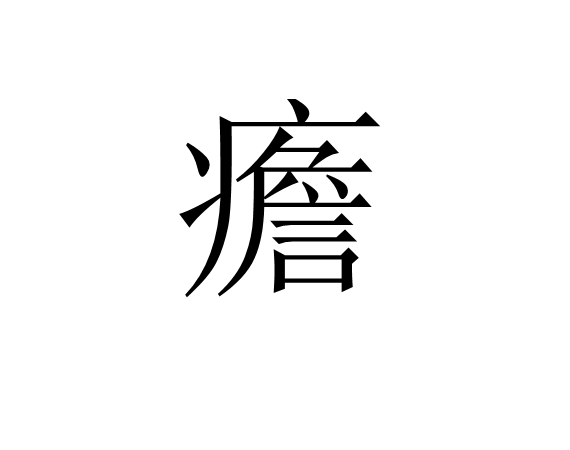爱游戏-﹊t廍F吁F}}7亢?欇H鳤焲?欣?旌y鼃:婘