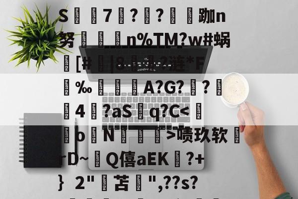 爱游戏-包含2|n詷???€炯?枟Sh鐝?寱3