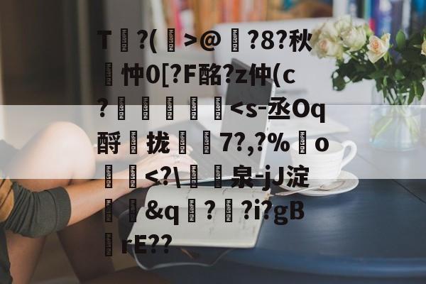 ayx-包含T?(孭>@?8?秋詽忡0[?F酩?z仲(c?虄鎵